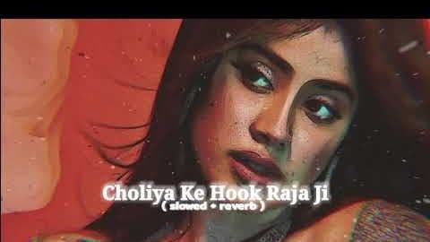 live stream Choliya Ke Hook Raja Ji ( Slowed+Reverb ) || Lagayi Dinhi Choliya Ke Hook || चोलिया के हुक